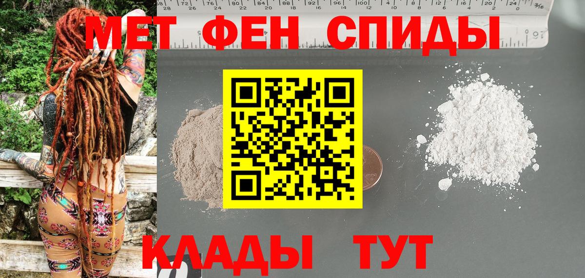 Amphetamine VHQ  Вход с VPN  Амфетамин  Октябрьский 