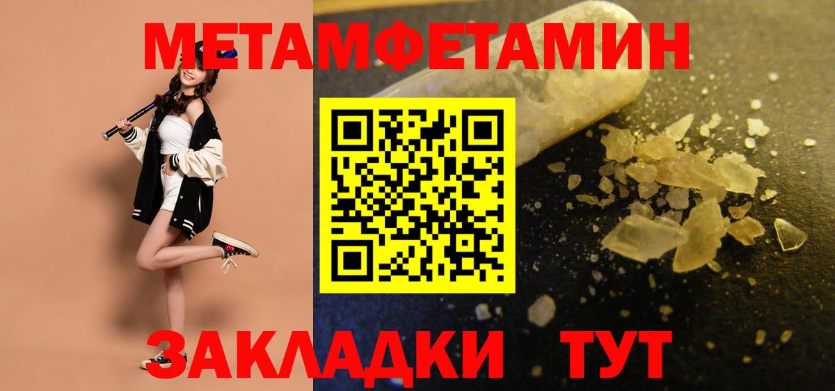 Амфетамин 98% Октябрьский