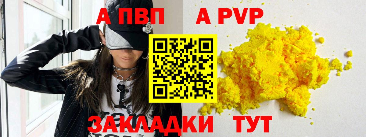  Кокаин Октябрьский