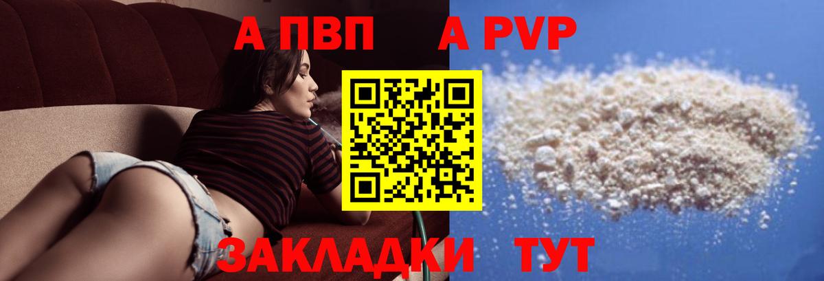 APVP СК КРИС Октябрьский