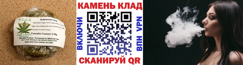 Canna-Cookies конопля  как найти закладки  Октябрьский 
