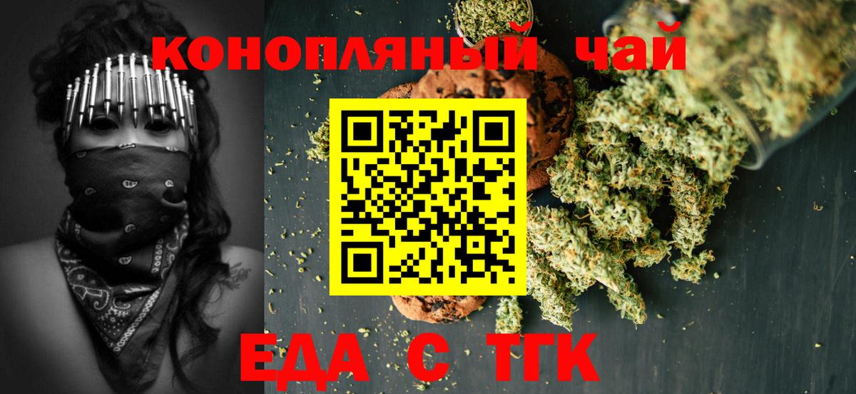 Октябрьский  Canna-Cookies марихуана  Вход с VPN 