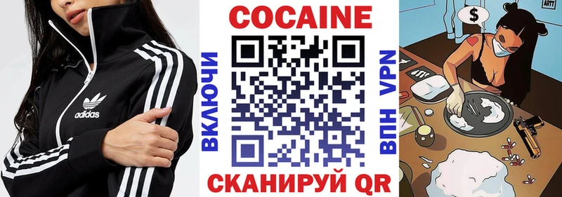 нарко площадка телеграм хочу Октябрьский COCAIN Боливия
