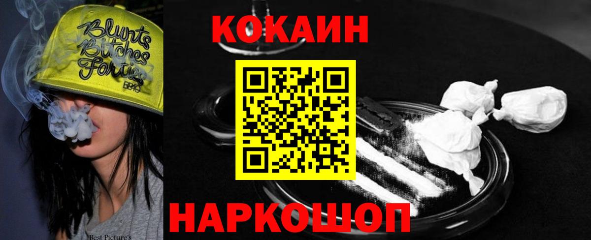 Кокаин Перу Октябрьский