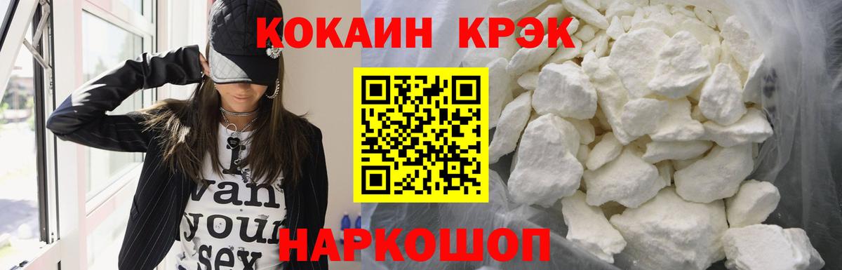 Октябрьский  Кокаин VHQ  Вход с VPN  КОКАИН  купить  цена  COCAIN 99% 