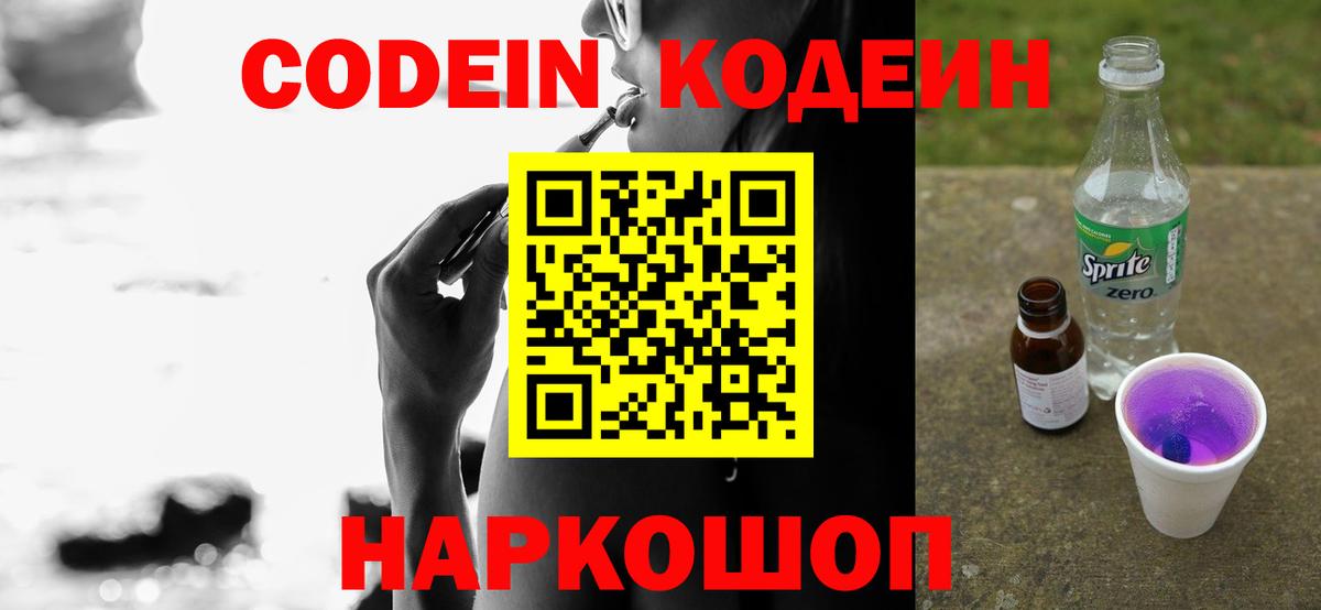 Вейп ТГК  Экстази  Октябрьский  Канабис  Вход с VPN  ГАШ  Мефедрон кристаллы  Гашиш 
