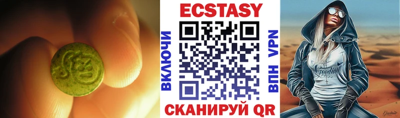 Экстази ешки  цена наркотик  Октябрьский 