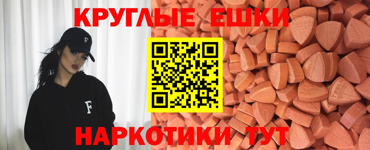 Октябрьский  Ecstasy 300 mg  Ecstasy  маркетплейс телеграм  Вход с VPN 