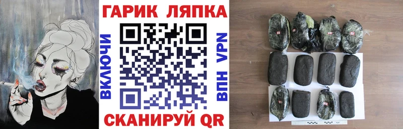ГАШ убойный  Октябрьский 