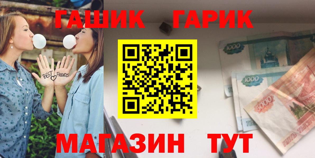 АМФЕТАМИН Октябрьский