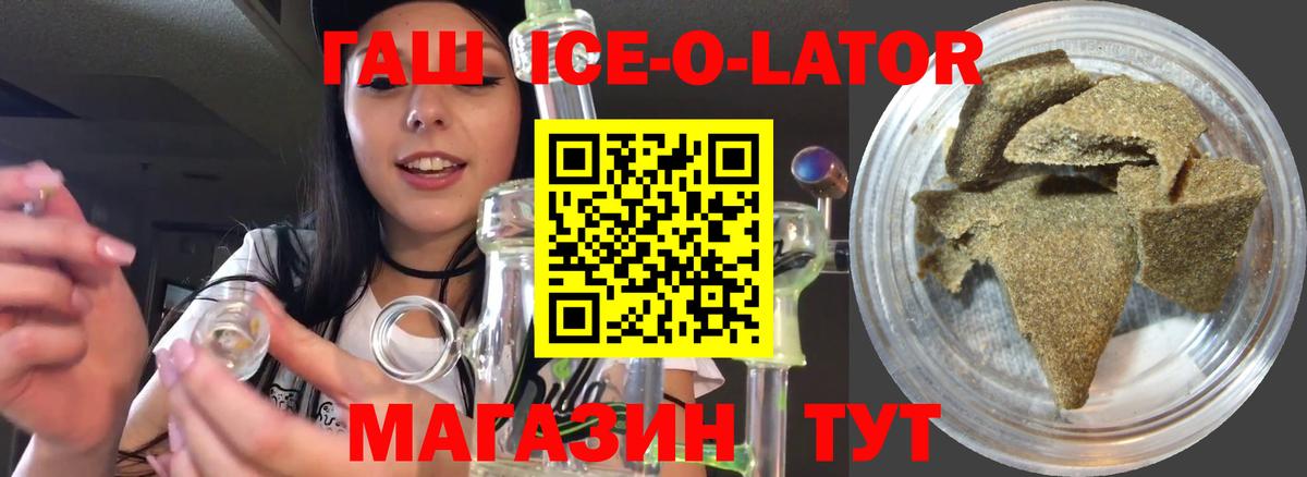 ГАШ индика сатива Октябрьский