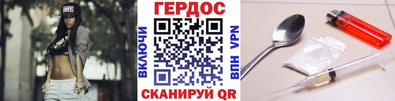 где продают   Октябрьский  ГЕРОИН герыч 