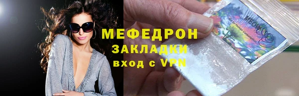 наркотики Костерёво