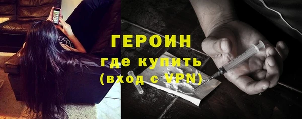 героин Кодинск