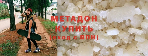 каннабис Покровск