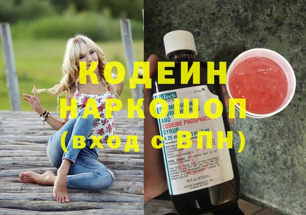 марки nbome Коряжма