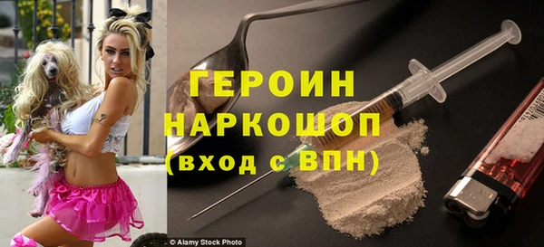 наркотики Костерёво