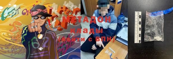 героин Кодинск