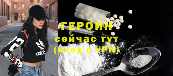герыч Корсаков