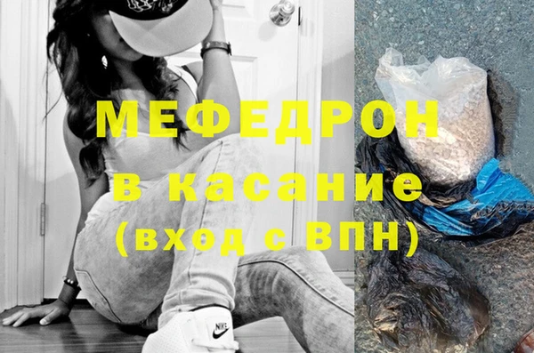 наркотики Костерёво