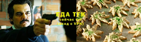 прущая мука Белокуриха