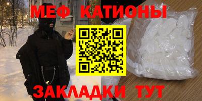 экстази Заводоуковск
