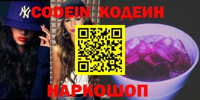 синтетический гашиш Заволжье