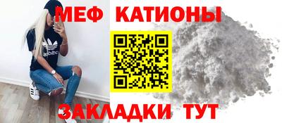 сатива Гатчина