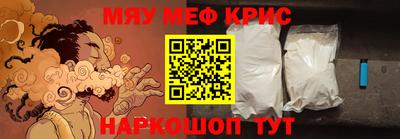 кокаин перу Жуковский