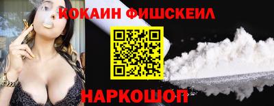 синтетический гашиш Заволжье