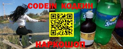 экстази Заводоуковск
