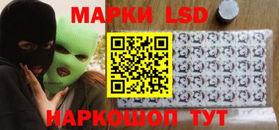 кокаин перу Жуковский
