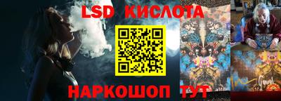 кокаин перу Жуковский
