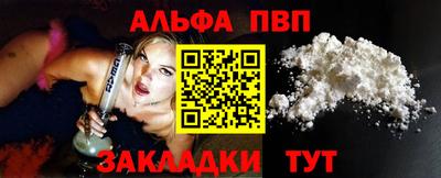 синтетический гашиш Заволжье