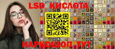 синтетический гашиш Заволжье