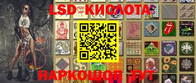 экстази Заводоуковск