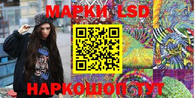 кокаин перу Жуковский