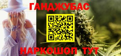 синтетический гашиш Заволжье