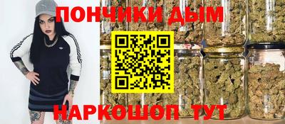 кокаин перу Жуковский