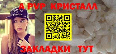 кокаин перу Жуковский