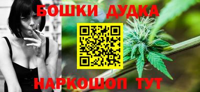 кокаин перу Жуковский