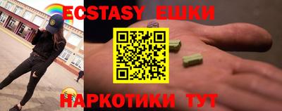 синтетический гашиш Заволжье