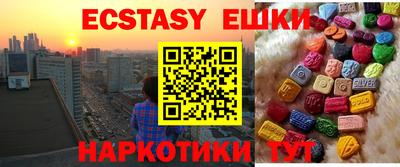 синтетический гашиш Заволжье
