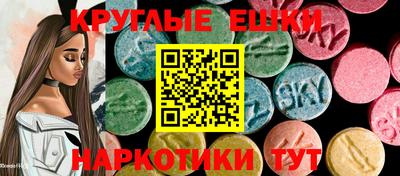 экстази Заводоуковск