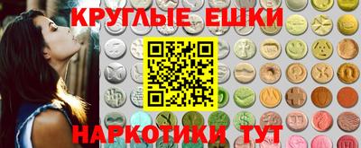 кокаин перу Жуковский