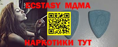 экстази Заводоуковск