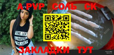 таблы Гагарин