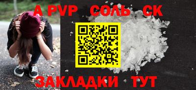 синтетический гашиш Заволжье
