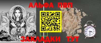 синтетический гашиш Заволжье