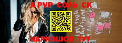 синтетический гашиш Заволжье